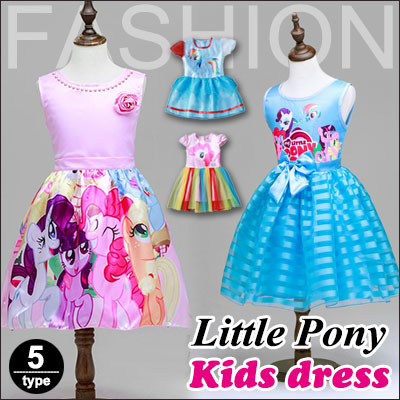 pony dress for kids