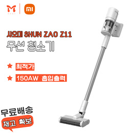 小米 Shunzao Z11 无线吸尘器 /韩国最低价/led显示/6个月无偿as