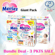 ❤️Bundle Of 3 Merries Diaper Carton Sale❤️Tape n Pants-  Available in All Size❤️ Qoo10 Coupon Friendly