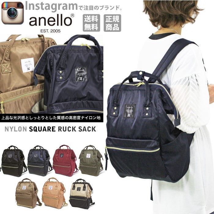 anello backpack original