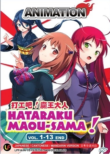 Hataraku Maou-sama Br added a new - Hataraku Maou-sama Br