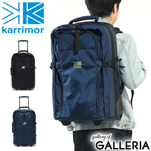 karrimor suitcase