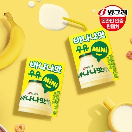 빙그레 바나나맛우유 mini 120ml X 24팩