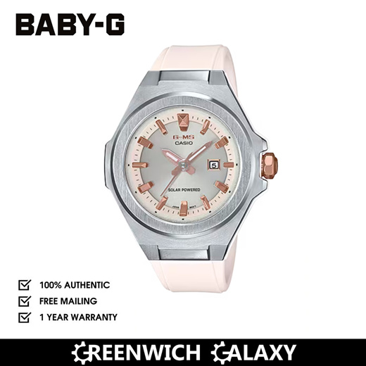 Baby g msg discount s500