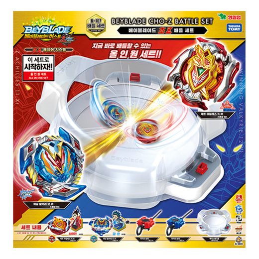 list of cho z beyblades