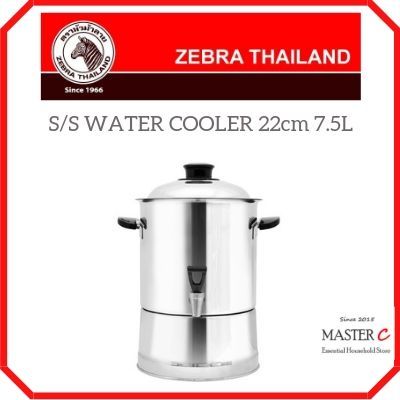 zebra stainless steel water dispenser 22cm