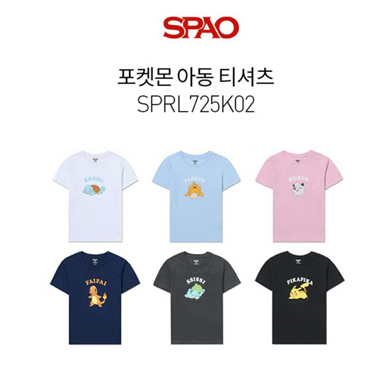 Qoo10 Spao Pokemon T Shirt Top For Kids Pikachu Bulbasaur Charmander Kids Fashion