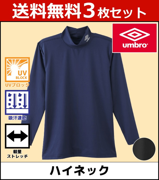 umbro collar t shirts