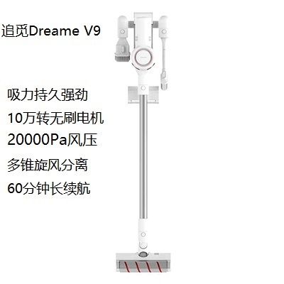 Qoo10 Xiaomi Dreame V9 V9p Vacuum Cleaner Handheld Cordless Stick Aspirator Home Electronics