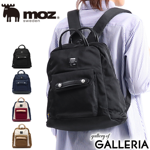 moz backpack