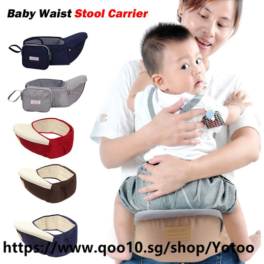 baby waist carrier