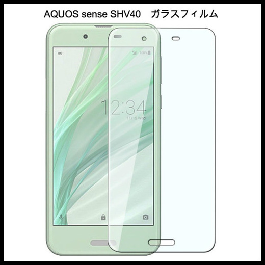 Qoo10 日本製硝子使用 Aquos Sense Sh 01k Shv40 ガラスフィルム 9h 厚み 0 3mm 液晶保護フィルム保護シートアクオ Mobile Devices