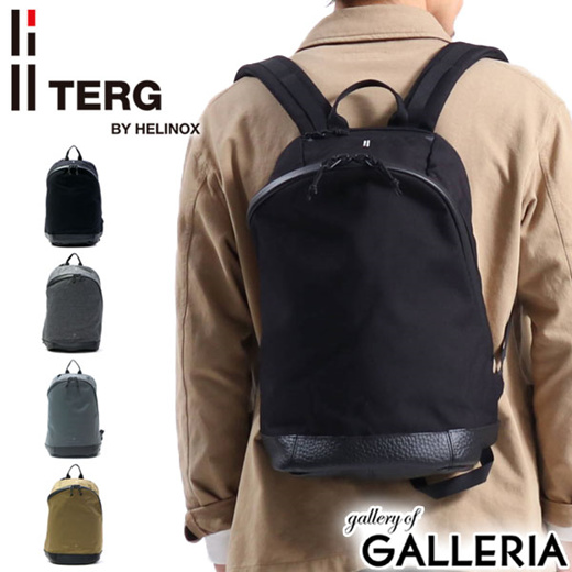 helinox terg daypack