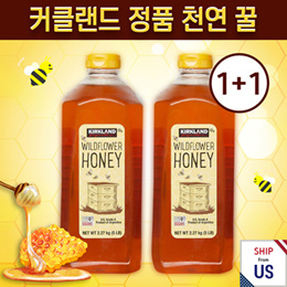 ★쿠폰가 $36★ 꿀 🍯(1+1) 🍯 국내 최저가 🍯 [Wild Flower Honey (2.27kg x 2)]  커클랜드 와일드플라워 허니(2.27kg x 2)
