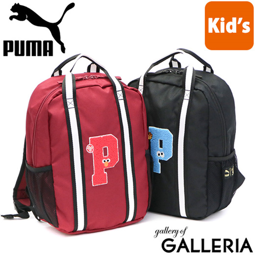 sesame street backpack puma