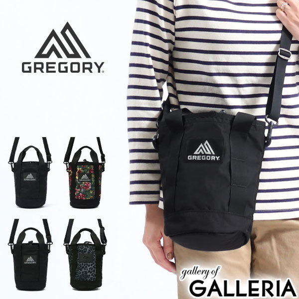 gregory small bag