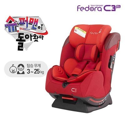 Fedora c3 hotsell car seat