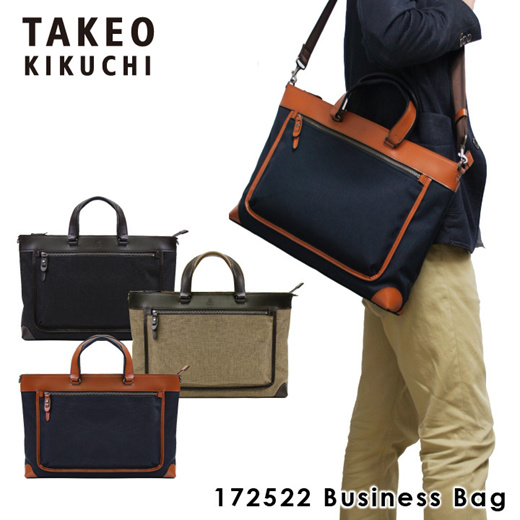 Qoo10 Takeo Okuchi Business Bag Men S Snappers Briefcase Sho Bag Shoes Ac