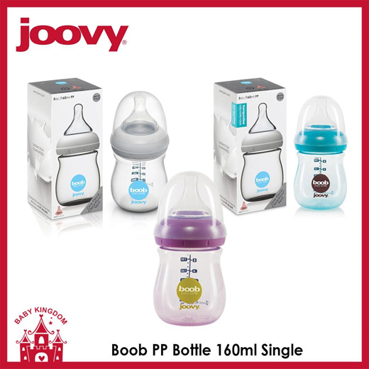 joovy bottle sterilizer