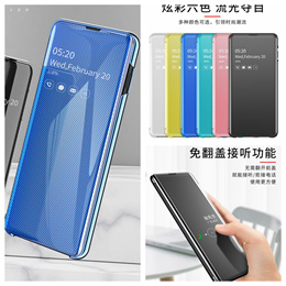 Samsung Galaxy note10 note10+  note9 note8 pro Mirror Smart case