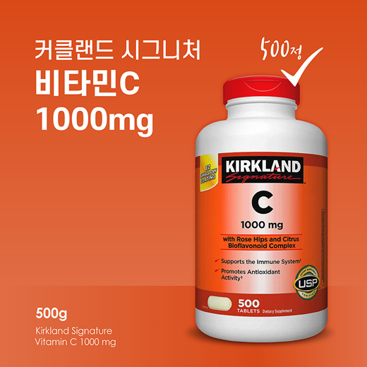 Qoo10 Us Direct Delivery Kirkland Signature Vitamin C 1000 Mg 500 Tablet Health Medical