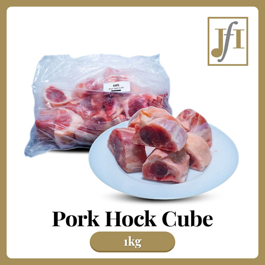 Qoo10 1kg Frozen Pork Hock Cube Meat & Seafood