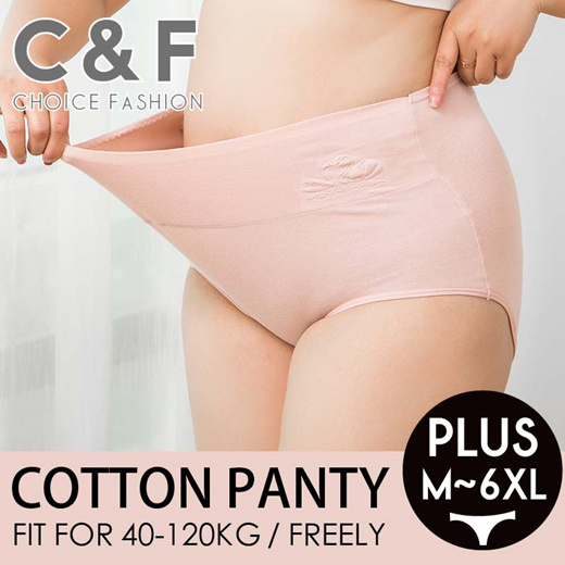 plus size cotton underpants