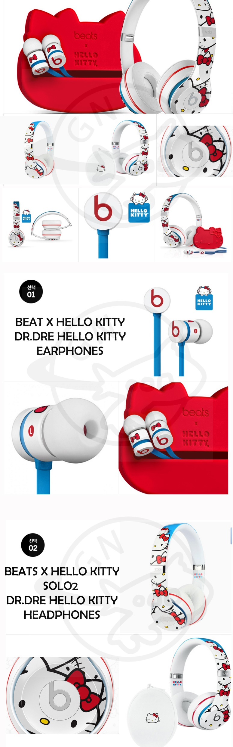 Qoo10 Dr.Dre Beats x Hello Kitty Earphone or Headphone