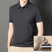 【1+1】Ice Silk POLO Shirt Short Sleeve Mens Summer 2024 New Business Casual Nano Stripe Solid Color T-shirt
