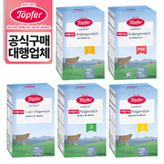 German Topfer powdered milk 600g 8 cans/4 cans (Pre+ 1/2/3 stage Kindermilsch goat milk powder)