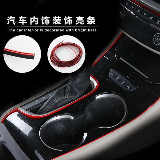 Qoo10 Interior Decoration Of Car Trim Car Interior Trim Door General Central Automotive Ind