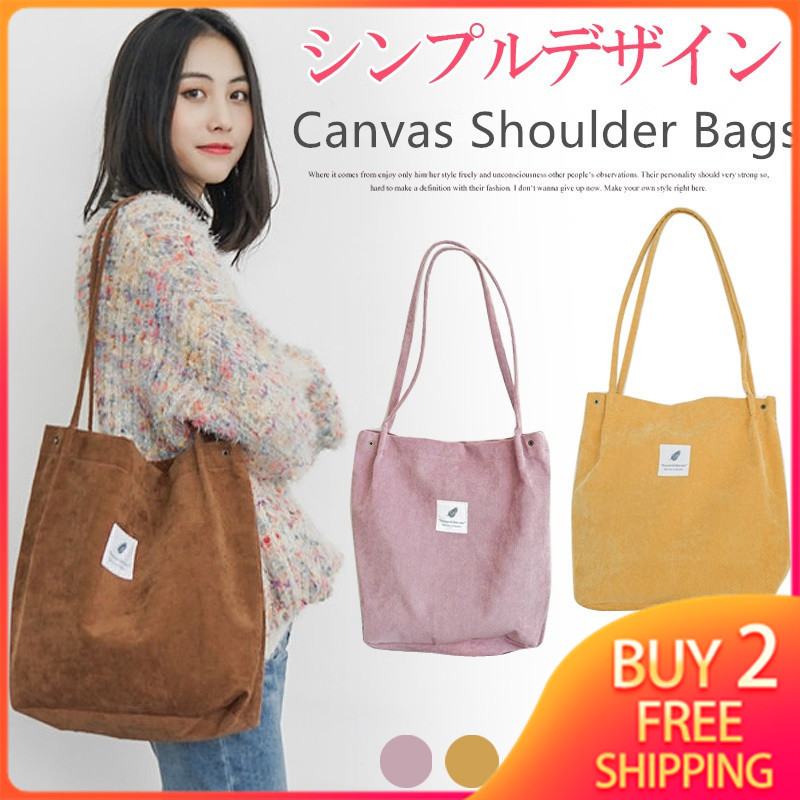 canvas shoulder bag purse