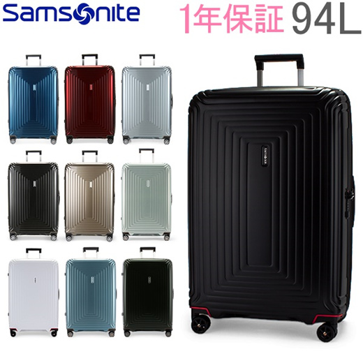 samsonite 94l