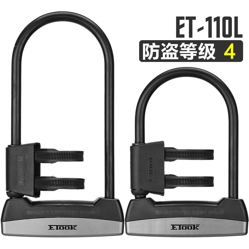 etook lock