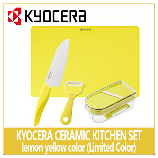 Qoo10 Kyocera Ceramic Cooking Tools Cookware 4 Piece Set Limited Edition Kitchen Dining