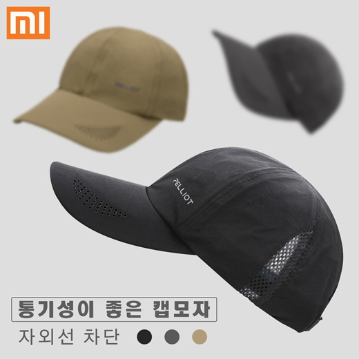 xiaomi baseball cap