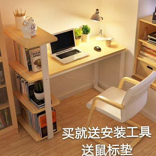 home office desk with bookcase