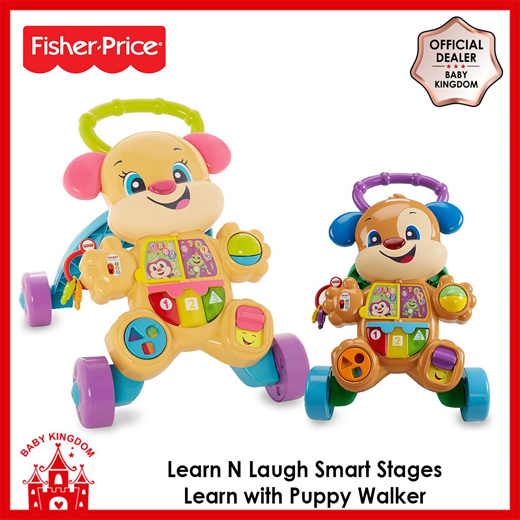 fisher price puppy walker