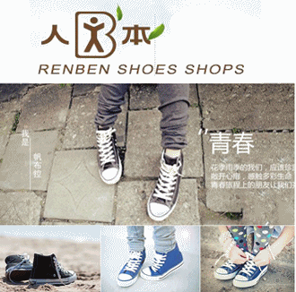 renben shoes black