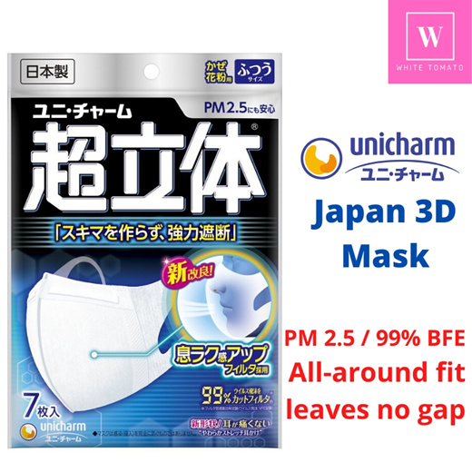 unicharm 3d mask s