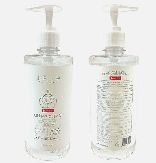 Airive Premium Hand Sanitizer Gel 500ml/16.7floz, Pack of 2 / 4 / 20
