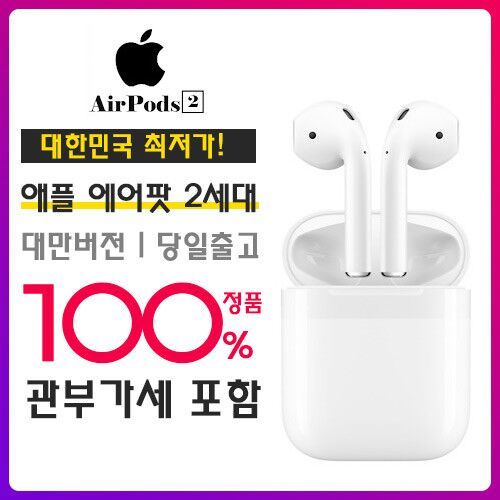 Global Shop Taiwan Original Apple Airpods Mmef2ta