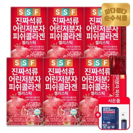 Pure Food 300 Dalton Real Pomegranate Low Molecular Collagen Jelly Sticks 6 Boxes (90 Packets) Fish Collagen