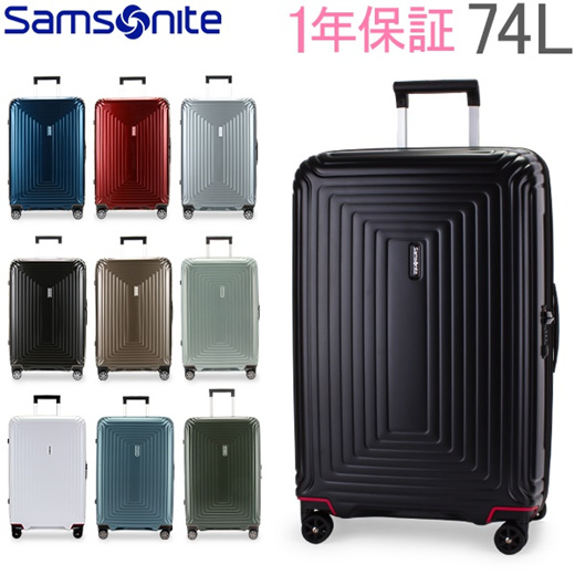 buy samsonite suitcase