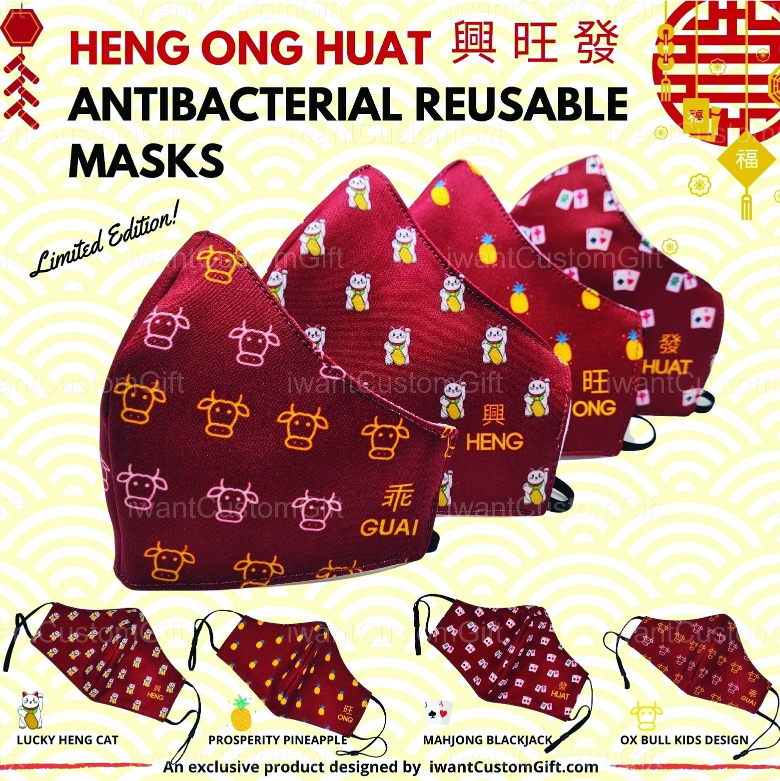 qoo10-heng-ong-huat-chinese-new-year-cny-antibacterial-reusable-masks