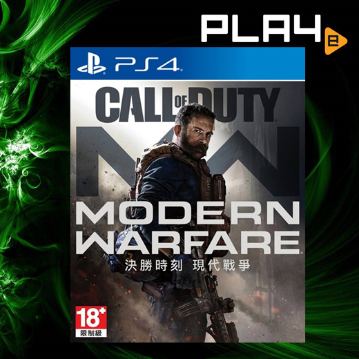 Qoo10 Ps4 Call Of Duty Modern Warfare 19 Computer Game