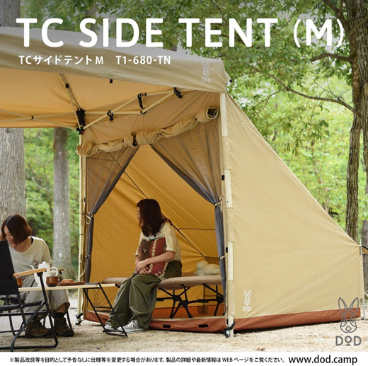 Qoo10 - DOD Doppleganger T1-680 Tan/Khaki TC Side Tent (M) : Camping