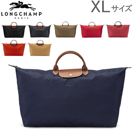 longchamp xl travel bag