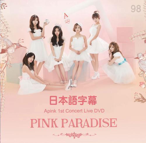 Apink LIVE DVD Pink Paradise 新品未開封 - muonline2024.net