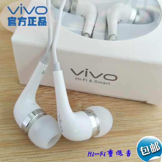 head phone vivo